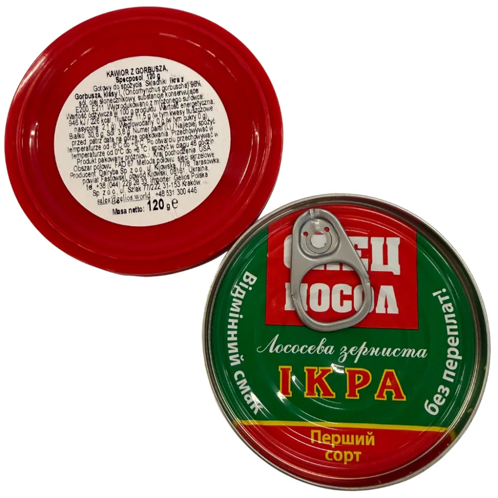 Kawior z gorbuszy "Specposol" 120g Drugie zdjęcie produktu